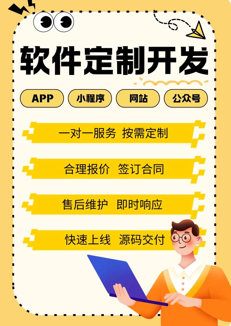 APP开发行业的现状与发展