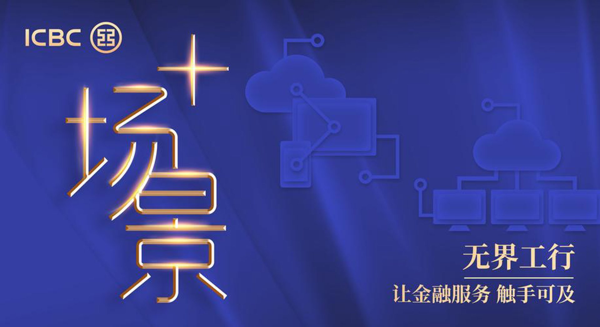 善金社科技