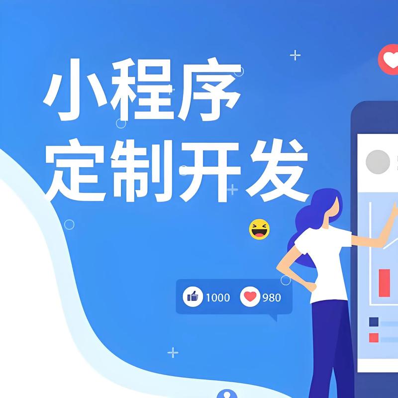 成都软件外包
